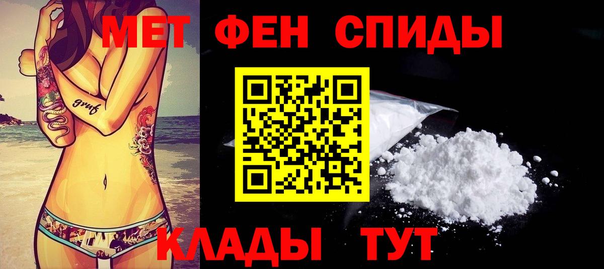 АМФЕТАМИН  АМФЕТАМИН Premium  Вход с VPN  Дзержинск 