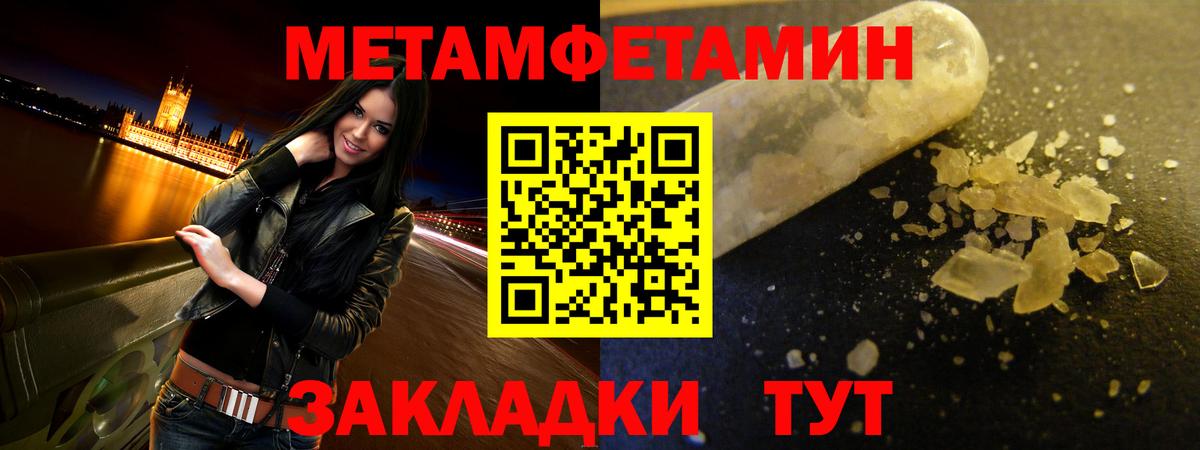 АМФЕТАМИН Розовый Дзержинск