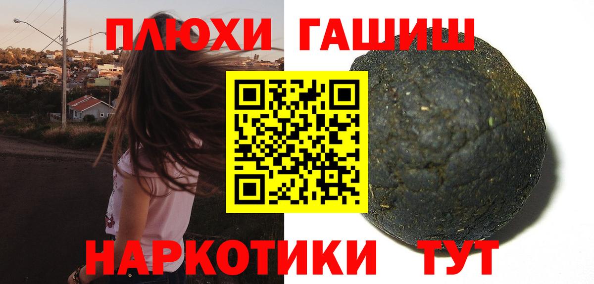 ГАШ убойный Дзержинск