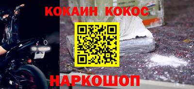 твердый Лесосибирск