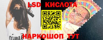 твердый Лесосибирск