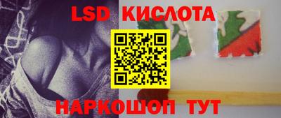 твердый Лесосибирск