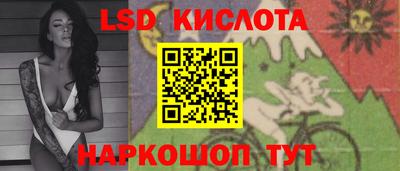 экстази Ликино-Дулёво