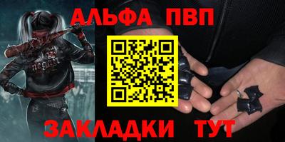 apvp Ливны