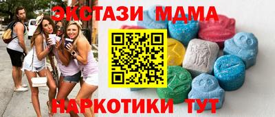 apvp Ливны