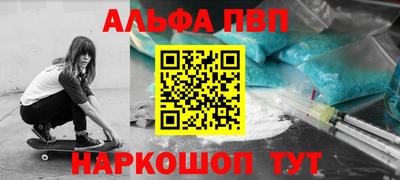 apvp Ливны