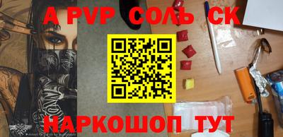 твердый Лесосибирск