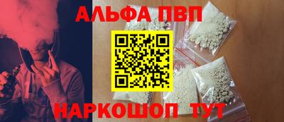 apvp Ливны