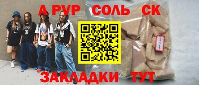 твердый Лесосибирск