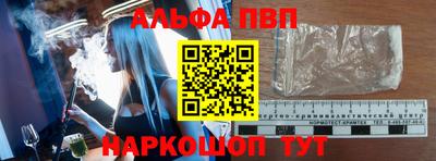 apvp Ливны