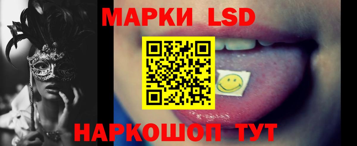 LSD-25 экстази ecstasy  Вход с VPN  Дзержинск 
